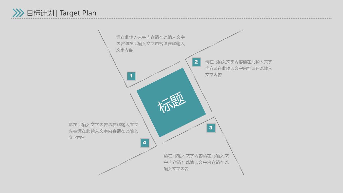简历求职 (17).pptx